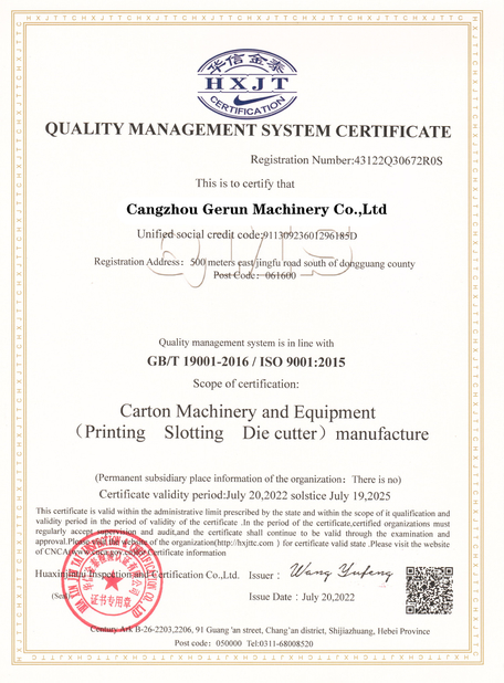 Trung Quốc Cangzhou Gerun Machinery Co.,Ltd Chứng chỉ
